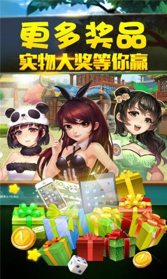 经典老版单机麻将游戏