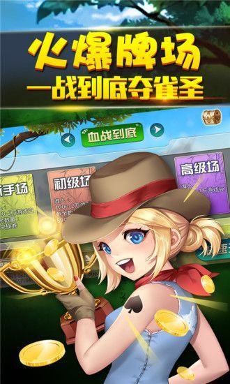 经典老版单机麻将游戏