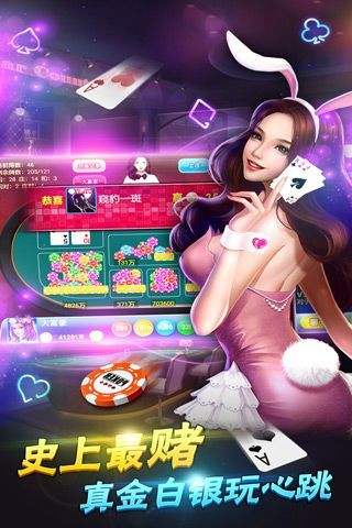 手机牌棋室软件