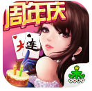 免费推牌9单机版