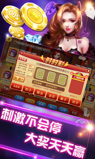 斗牛牌棋app单机