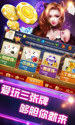 斗牛牌棋app单机