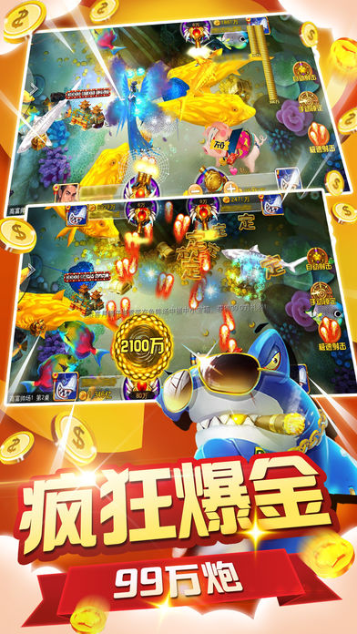 开心打麻将免费