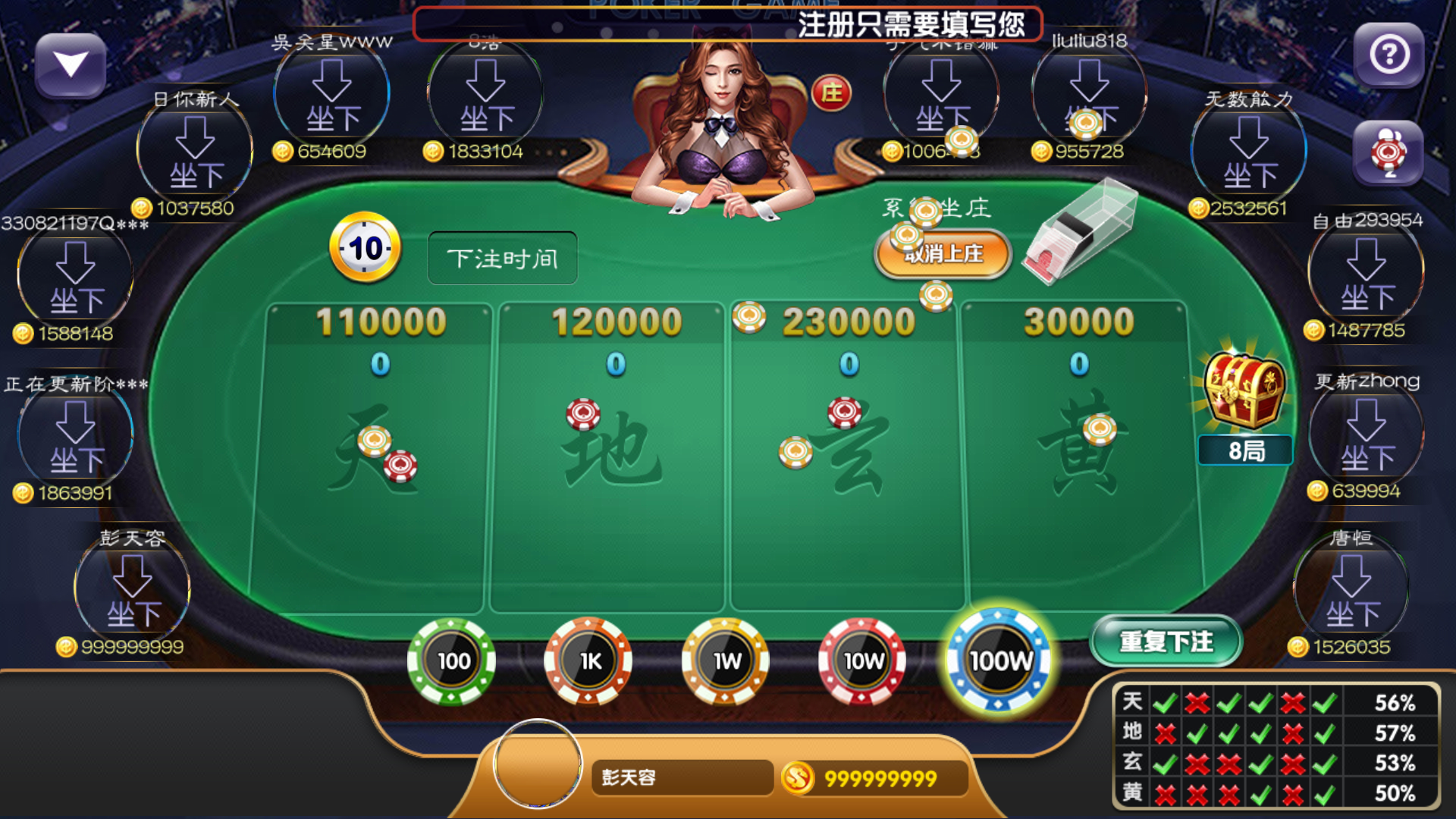 红中麻将