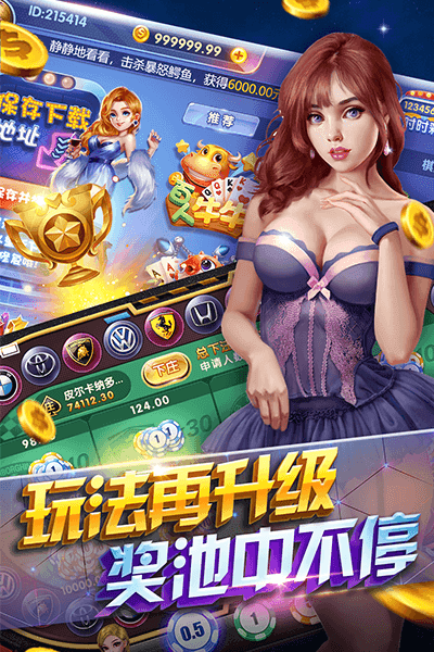 干瞪眼手机扑克牌