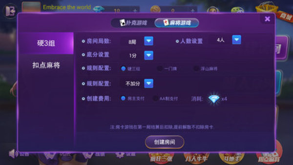 单机街机水浒传