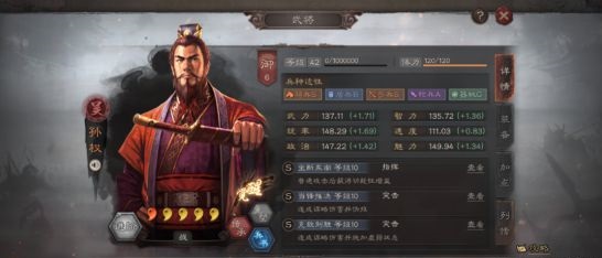 三国志战略版周瑜诸葛亮如何配 三国志战略版周瑜诸葛亮如何配