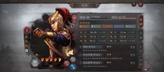 三国志战略版周瑜诸葛亮如何配 三国志战略版周瑜诸葛亮如何配