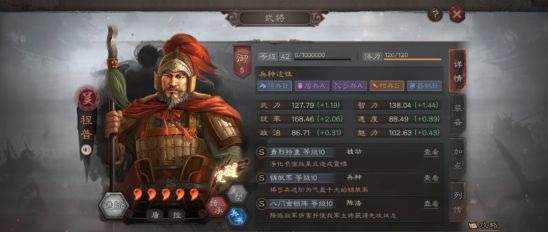 三国志战略版周瑜诸葛亮如何配 三国志战略版周瑜诸葛亮如何配