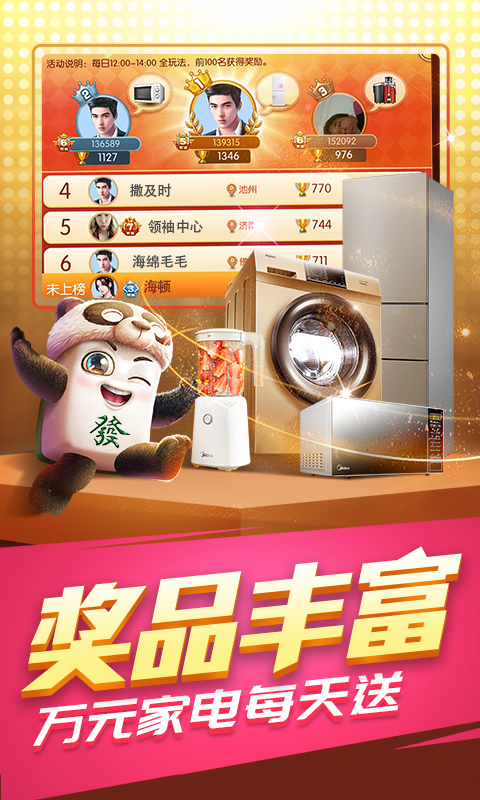 2022年牌棋app