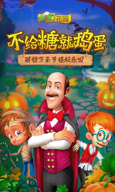 手机四人麻将游戏