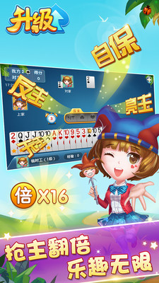开心麻将连连消