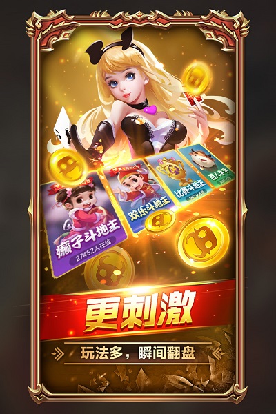 ios炸金花