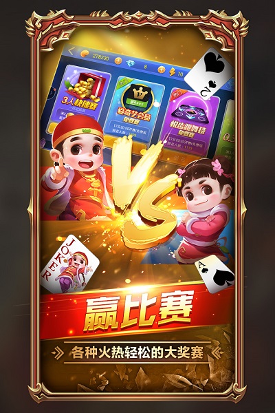 ios炸金花