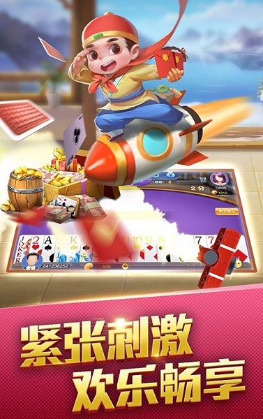 单机苹果老虎机