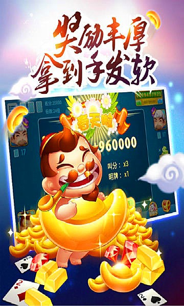 版麻将游戏