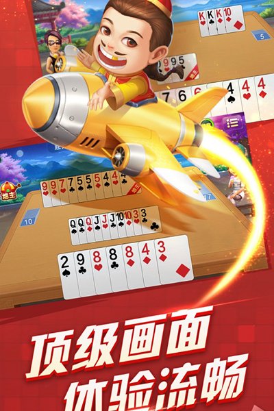 手机现金捕鱼游戏