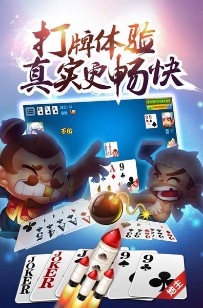 捕鱼赢话费游戏