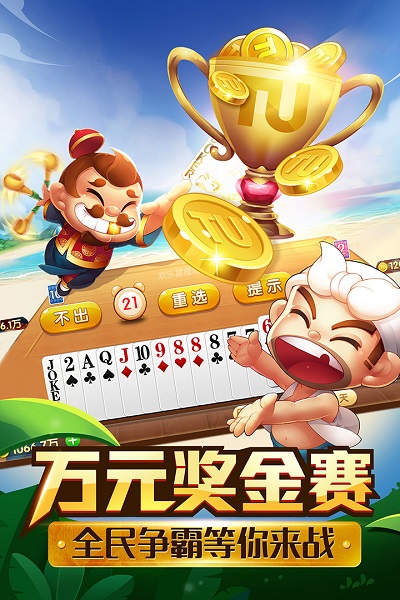 老虎机游戏厅