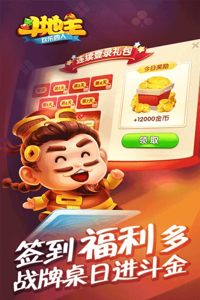 美女麻将游戏单机版