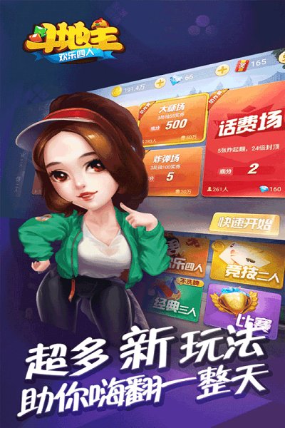 美女麻将游戏单机版