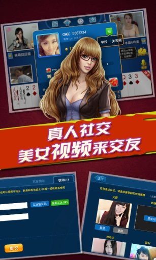 欢乐十三张