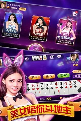 麻将龙虎争霸2安卓版