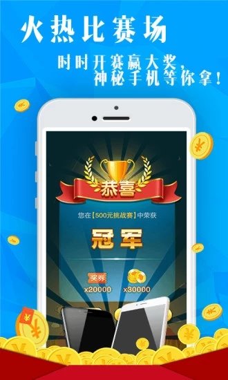 彩鲸game
