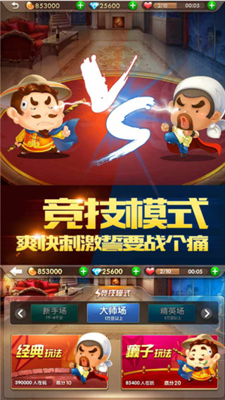 单机游戏老虎水果机