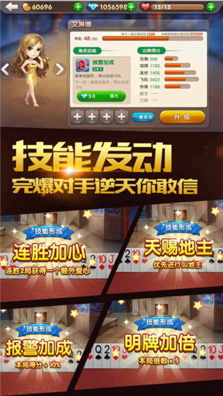 单机游戏老虎水果机
