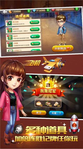 单机游戏老虎水果机
