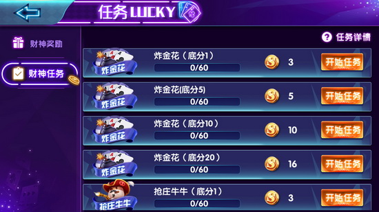 欢乐电玩城游戏