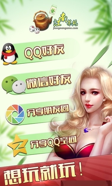 开火车水果机单机版