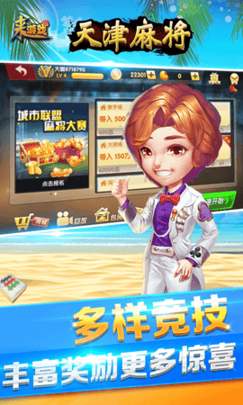 真钱牛牛app官网