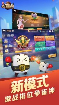 森林舞会苹果版