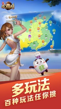 森林舞会苹果版