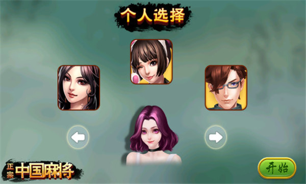 森林舞会电玩城官方正版