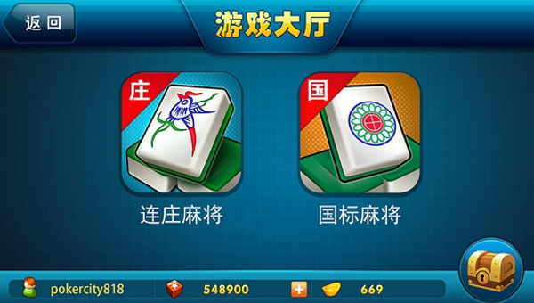 单机斗地主安装包
