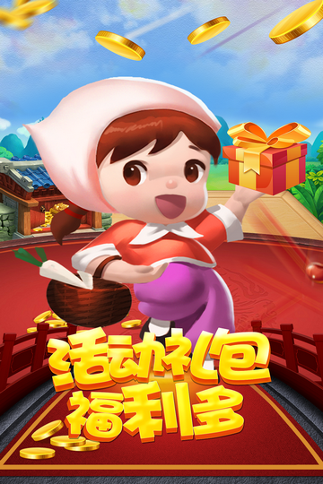赚钱捕鱼电玩游戏