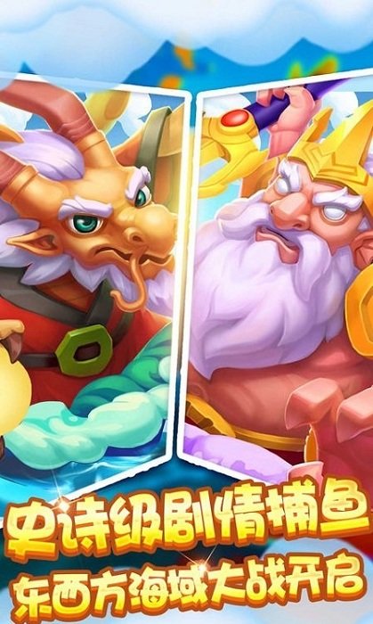 欢乐斗地主积分版