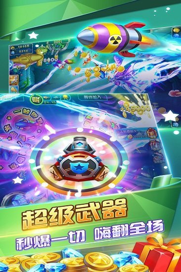 免费麻将游戏4人打麻将单机
