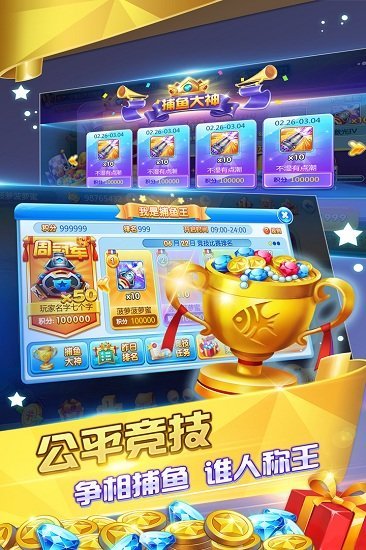 免费麻将游戏4人打麻将单机
