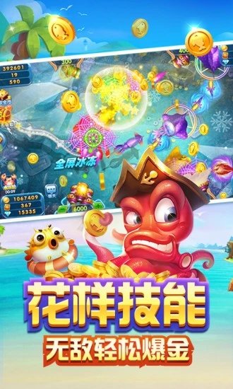 拉霸电玩城微信
