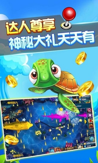 四人跑得快手机版
