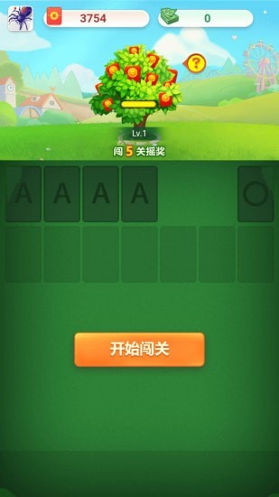 游戏捕鱼王官网版