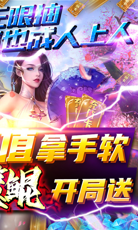 至尊大主宰