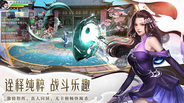 三国志战略安卓版