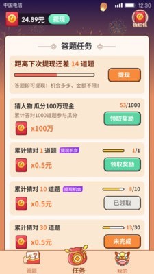 街机水果机单机版手机版