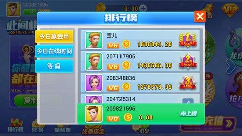 四人跑得快手机版
