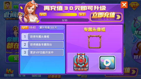 四人跑得快手机版